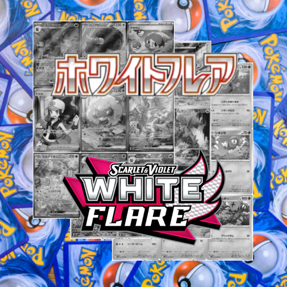 White Flare Master Set Tracker (Grayscale Japanese Card Placeholders Only) – SV11 Japanese Scarlet & Violet Expansion