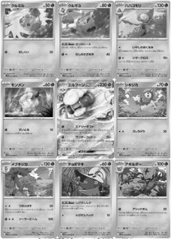 White Flare Master Set Tracker (Grayscale Japanese Card Placeholders Only) – SV11 Japanese Scarlet & Violet Expansion