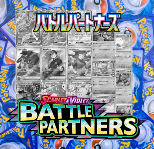 Battle Partners Master Set Tracker (Grayscale Japanese Card Placeholders Only) – SV9 Japanese Scarlet & Violet Expansion