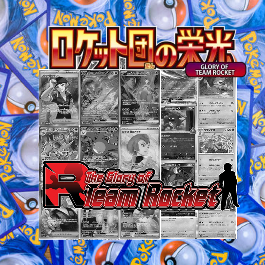 Glory of Team Rocket Master Set Tracker (Grayscale Japanese Card Placeholders Only) – SV10 Japanese Scarlet & Violet Expansion
