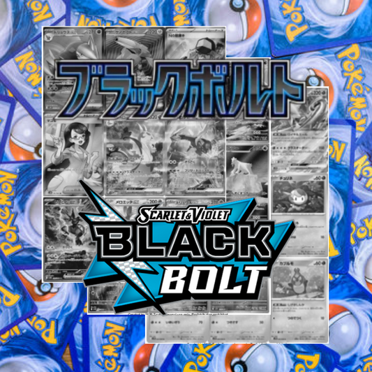 Black Bolt Master Set Tracker (Grayscale Japanese Card Placeholders Only) – SV11 Japanese Scarlet & Violet Expansion